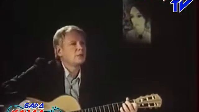 Одиночество. Александр Дольский смотреть онлайн