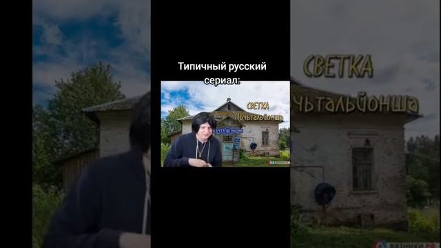 Сериал