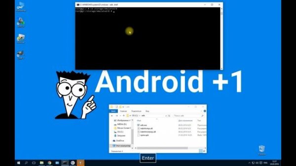 Как пользоваться командами ADB и Linux в Android?