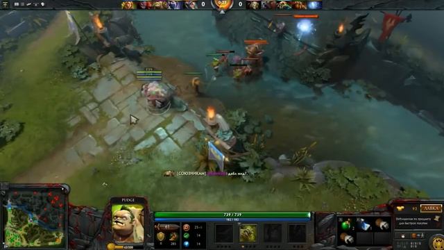 ШКОЛОДОТЕРЫ #1 - Pudge [DOTA 2] смотреть онлайн