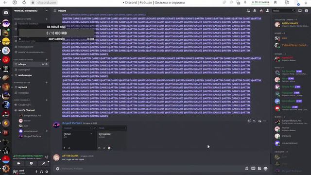 роблокс смотреть онлайн