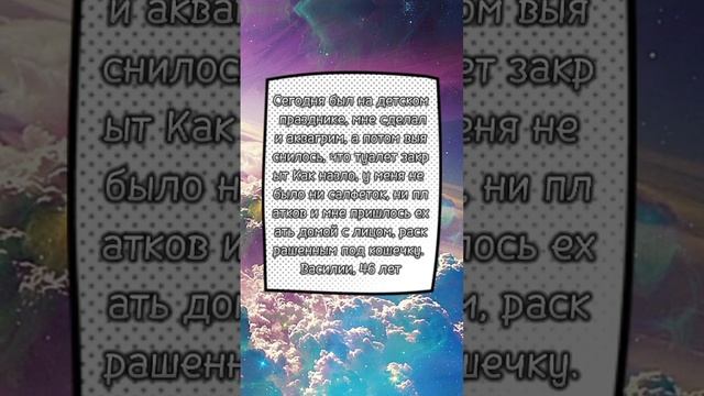 Ситуация из жизни ❤️ #рекомендации #случайизжизни