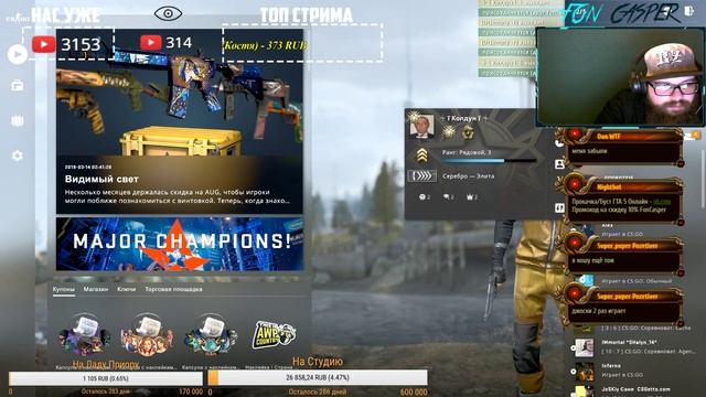 МОЙ ЛИЧНЫЙ СКИН В CS:GO | SHARK FIN. ИГРАЮ С ПОДПИСЧИКАМИ В CS:GO. смотреть онлайн