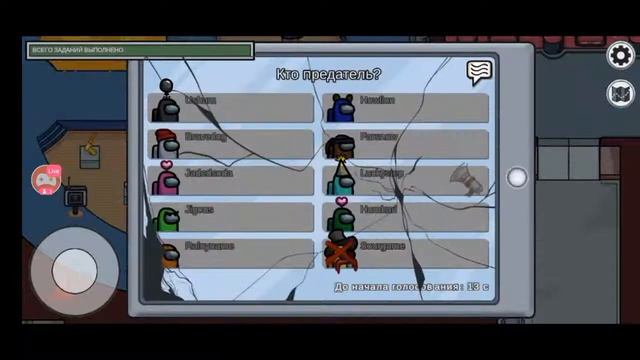 Амонг ас сезон 4 видео 2 вечерний выпуск смотреть онлайн