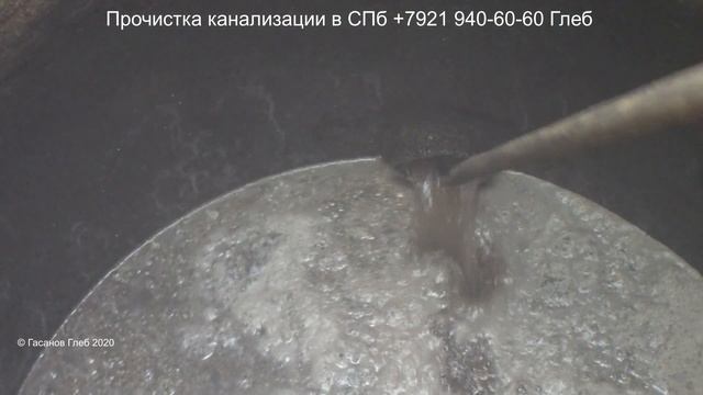 Чистка труб в частном доме Всеволожский р. Лучшее средство для чистки труб Гидродинамика, засор 125 смотреть онлайн