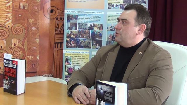 М.Калашников в "Плинии Старшем". ч.1 смотреть онлайн