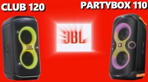 ?JBL PARTYBOX CLUB 120 VS JBL PARTYBOX 110❌QUICK SPECS & FEATURES COMPARISON ❌CES 2024 LAS VEGAS