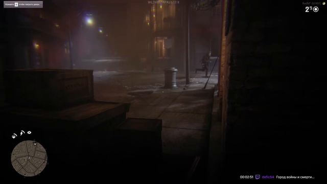 Wildwest RP Janet Grant. День X