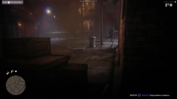 Wildwest RP Janet Grant. День X