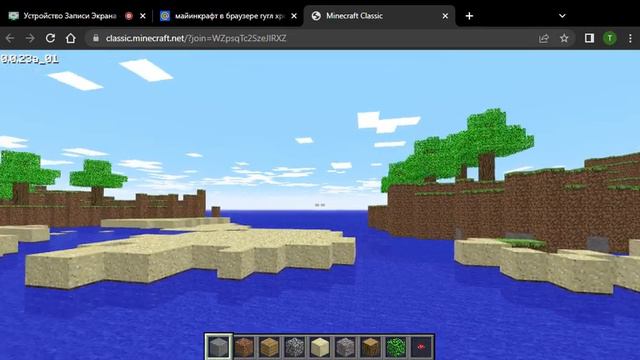 Маинкрафт классик без установки!!! "classic.minecraft" смотреть онлайн