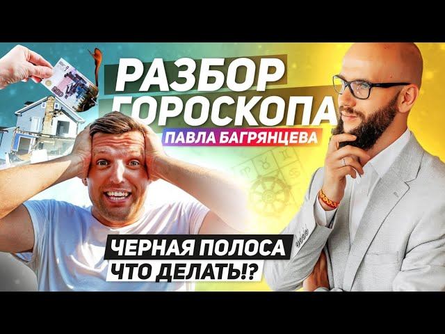 Эксперимент: Что с ДОМОМ по астрологии? Дадут ли звезды ответ? @jataka смотреть онлайн