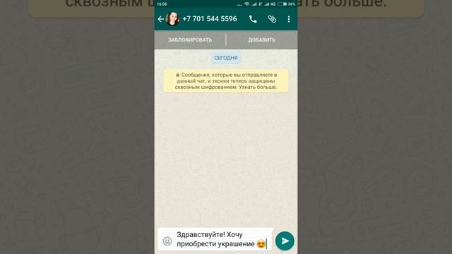 Интеграция Whatsapp с Instagram. Переход в чат whatsapp (ватсаб) по ссылке. смотреть онлайн