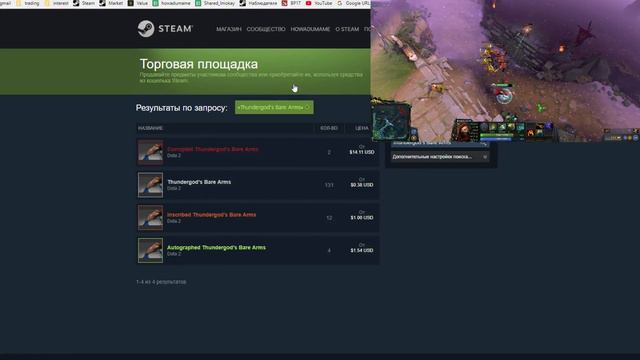 ЗАРАБОТОК В СТИМ - НОВЫЕ ЛОТЫ смотреть онлайн