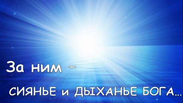 Стих. Георгия Двиджая ТАМ СМЕРТИ НЕТ! Муз. Lachrymosa (Майкл Хоппе) смотреть онлайн