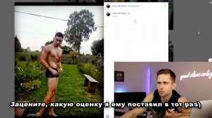 АРЧО МОРРИС ОЦЕНИВАЕТ ФОРМУ ПОДПИСЧИКОВ!