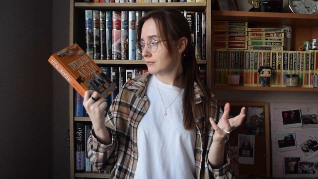 ПЕРВОЕ ПРОЧИТАННОЕ ЭТОГО ГОДА ?⭐// КНИГИ В ТОП ГОДА смотреть онлайн