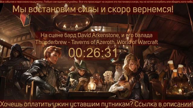 Настольно-ролевая игра по системе Pathinder 1ed: Ублюдки Нейтральных Земель - Часть Четвертая смотреть онлайн