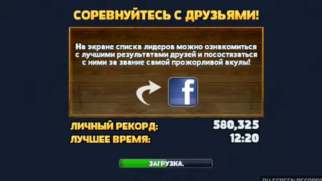 Как ? Заработать очень много монет в hugri shark смотреть онлайн