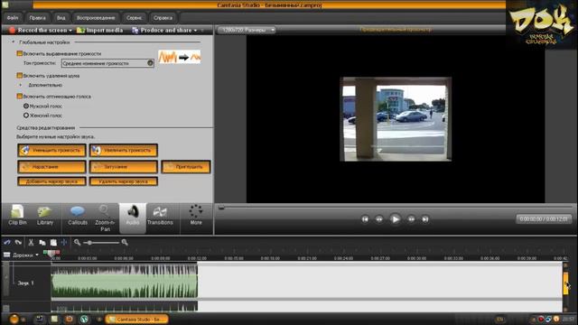 как наложить музыку на видео смотреть онлайн