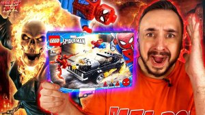 ПАПА РОБ И LEGO ЧЕЛОВЕК-ПАУК: ПРИЗРАЧНЫЙ ГОНЩИК ПРОТИВ КАРНАЖА! ЛЕГО SPIDER-MAN MARVEL - МЕГА БИТВА!