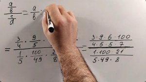 Дробные выражения или действия с обычными и десятичными дробями (6 класс)