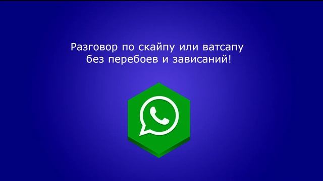Подключить интернет в частный дом в Смоленске и области смотреть онлайн