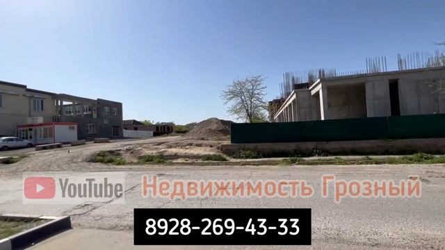 Новостройки в Грозном. мкр. Березка. смотреть онлайн