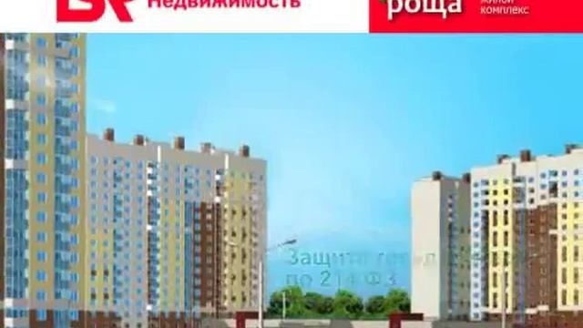 Березовая роща жилой комплекс смотреть онлайн