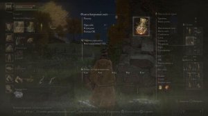 Elden Ring как вызвать духа, где получить колокольчик духов