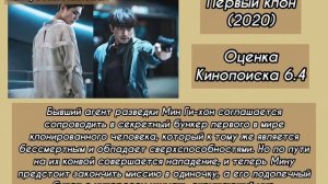 8 сериалов и фильмов с участием Гон Ю