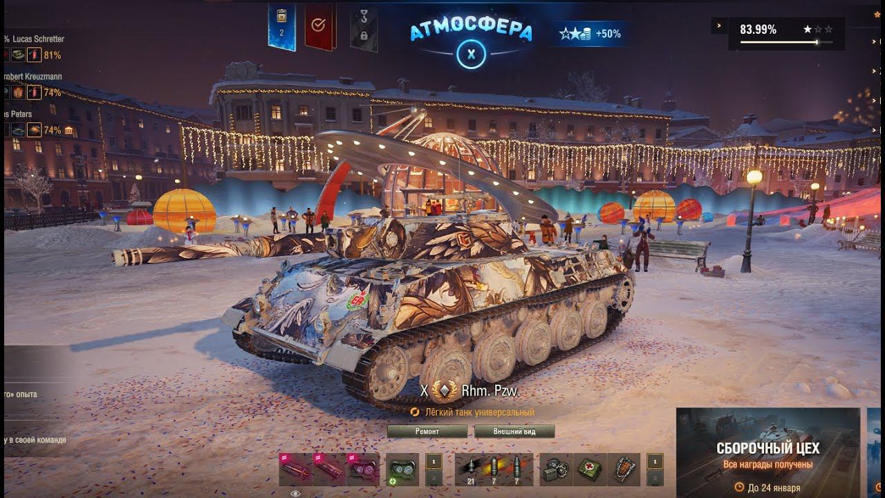 Rheinmetall Panzerwagen ЛТ10 Германии, путь к 3 отметкам!!! Рандом ПОЩАДИ!!! смотреть онлайн
