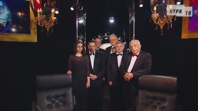 Что? Где? Когда? Первая игра Летней серии. Выпуск от 17.05.2020 смотреть онлайн