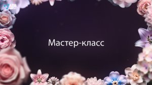 Мастер-класс «Эффект морской волны» из эпоксидной смолы с мастером декоративно-прикладного искусства