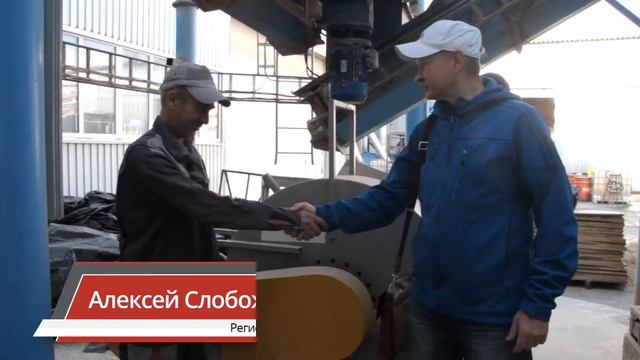 Вологодская область| Линия производства щепы| ЛПЩ-ТОП смотреть онлайн