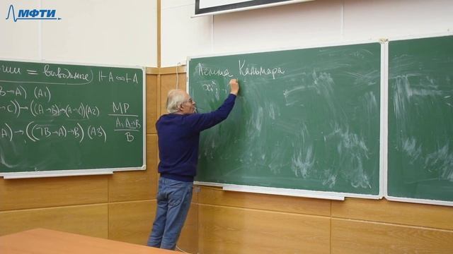 ТФСиА 2. Теорема дедукции. Лемма Кальмара. смотреть онлайн