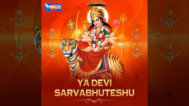 Ya Devi Sarvabhuteshu (Durga Mantra) (Durga Mantra)