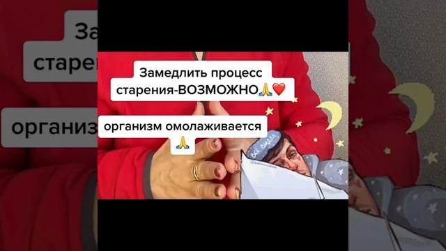 Во сколько вы ложитесь спать от этого зависит ваше здоровье смотреть онлайн