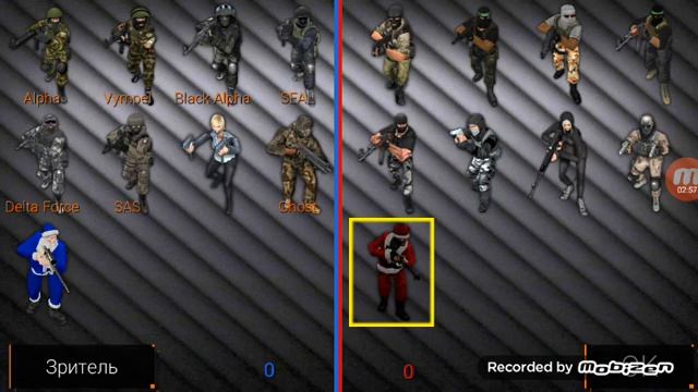 Играю в игры ксго на телефоне смотреть онлайн