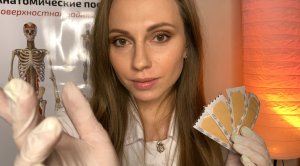 АСМР МЕДСЕСТРА • Обработка ран от укусов • МЕДИЦИНСКАЯ РОЛЕВАЯ ИГРА для РЕЛАКСА и СНА! ASMR Nurse