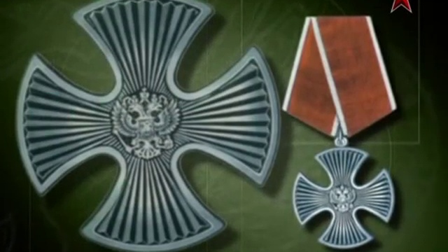 Боевые награды Российской Федерации. Фильм первый смотреть онлайн