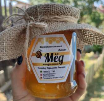 За воздух и красоту надо платить.Стоимость товара и упаковки. смотреть онлайн