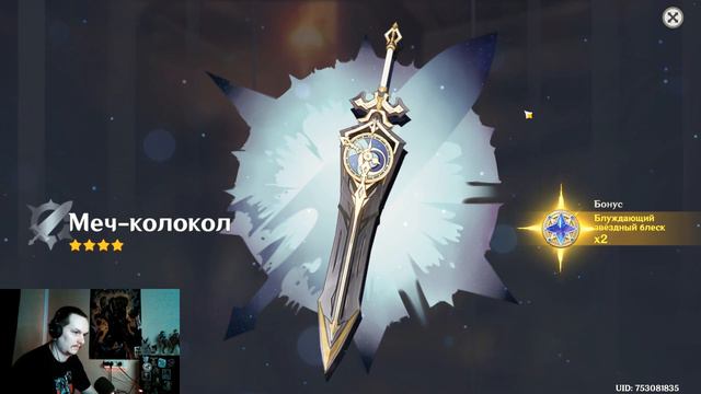Genshin Impact // Полное и максимально Казуальное Погружение №6 смотреть онлайн