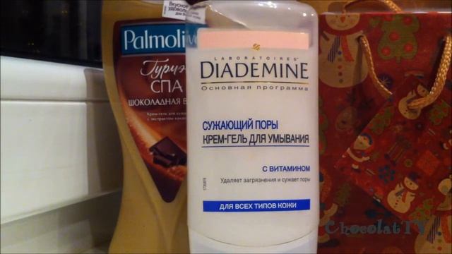 Мои новогодние покупочки и подарочки)) смотреть онлайн