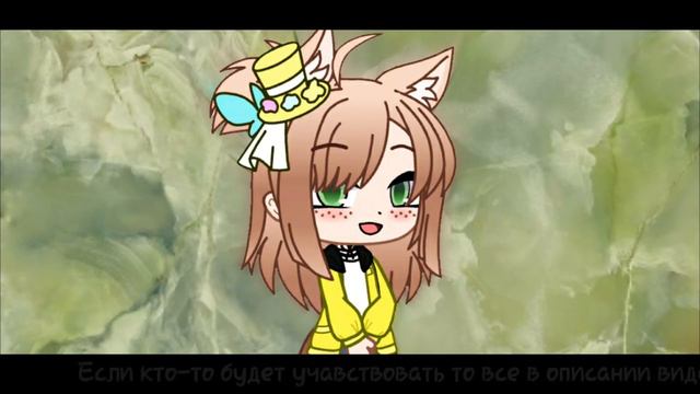 //☁️ЛОТЕРЕЯ НА ОБРАБОТКУ☁️//Gacha Life/Gacha Club// • Lively • смотреть онлайн