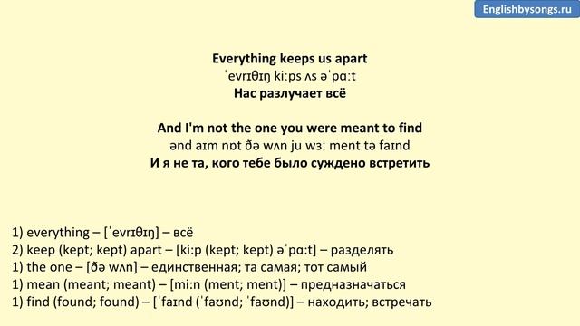 The Greatest Showman - Rewrite The Stars - текст, перевод, транскрипция смотреть онлайн