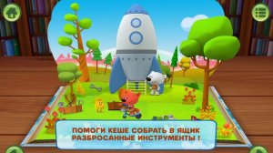 Kids corner 8# Мимимишки Путешествие к звёздам!