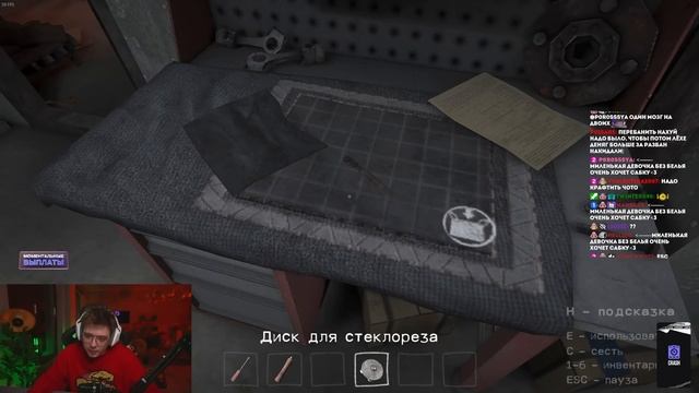 ПОБЕГ ОТ ДЯДИ СВИНА - ШАРФ ИГРАЕТ В 911:prey