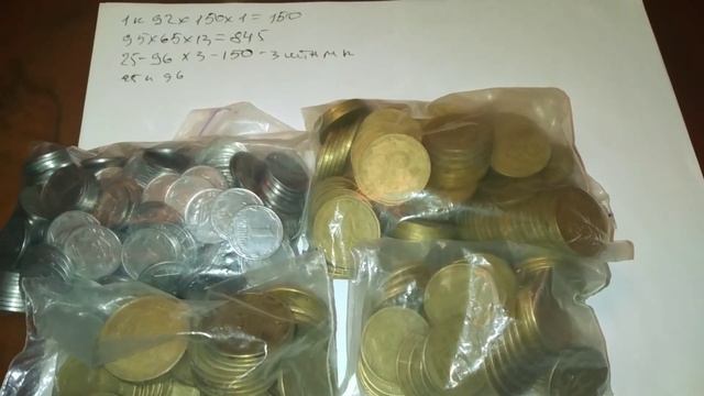 Хорошо продал монеты Украины 1160 гривен 0990803048 смотреть онлайн