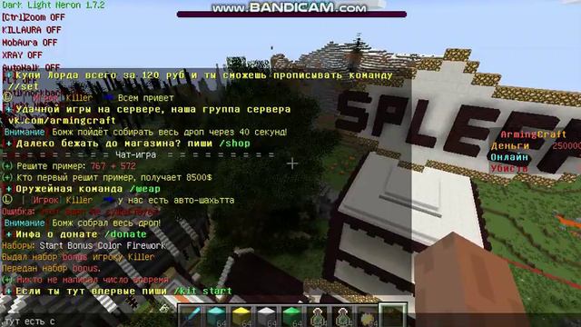 Обзор Моего сервера майнкрафт 1 7 2 1 8 смотреть онлайн