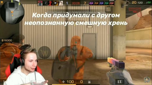 TicTac RYTP #1 |Тик-так изобрел новое слово